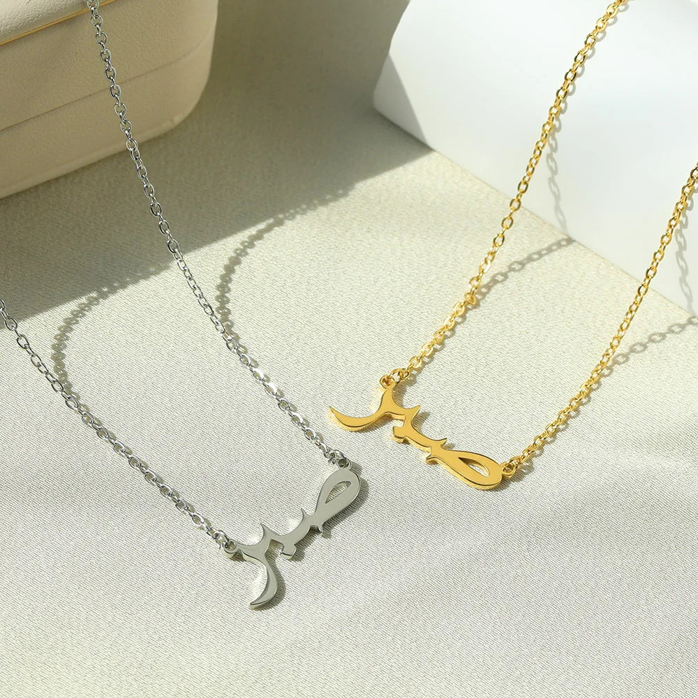 Personalized Letter Love God Patience in Arabic Necklaces