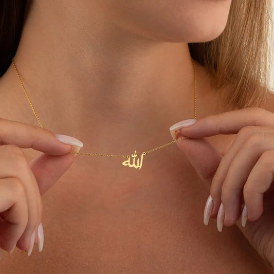 Personalized Letter Love God Patience in Arabic Necklaces